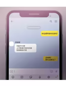 Page 802 of 湿身游泳课 | 濕身游泳課 1-54 END - preview thumbnail