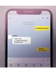 Page 805 of 湿身游泳课 | 濕身游泳課 1-54 END - preview thumbnail