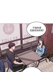 Page 83 of 湿身游泳课 | 濕身游泳課 1-54 END - preview thumbnail