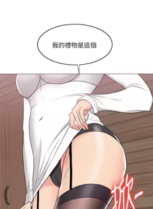 Page 835 of 湿身游泳课 | 濕身游泳課 1-54 END - preview thumbnail