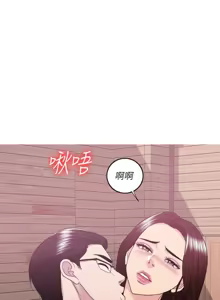 Page 836 of 湿身游泳课 | 濕身游泳課 1-54 END - preview thumbnail