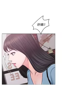 Page 84 of 湿身游泳课 | 濕身游泳課 1-54 END - preview thumbnail
