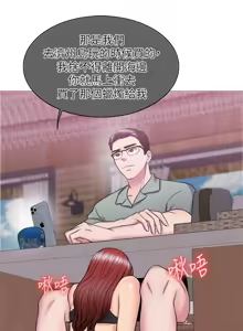 Page 845 of 湿身游泳课 | 濕身游泳課 1-54 END - preview thumbnail