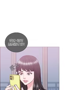 Page 846 of 湿身游泳课 | 濕身游泳課 1-54 END - preview thumbnail