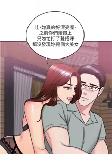 Page 847 of 湿身游泳课 | 濕身游泳課 1-54 END - preview thumbnail