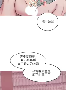 Page 848 of 湿身游泳课 | 濕身游泳課 1-54 END - preview thumbnail