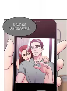 Page 849 of 湿身游泳课 | 濕身游泳課 1-54 END - preview thumbnail