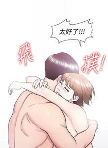 Page 853 of 湿身游泳课 | 濕身游泳課 1-54 END - preview thumbnail
