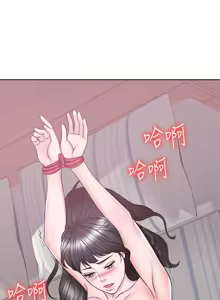 Page 867 of 湿身游泳课 | 濕身游泳課 1-54 END - preview thumbnail