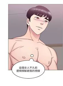 Page 870 of 湿身游泳课 | 濕身游泳課 1-54 END - preview thumbnail