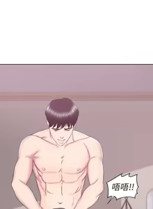 Page 877 of 湿身游泳课 | 濕身游泳課 1-54 END - preview thumbnail