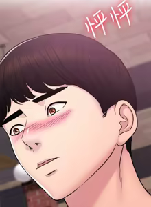 Page 88 of 湿身游泳课 | 濕身游泳課 1-54 END - preview thumbnail