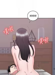 Page 883 of 湿身游泳课 | 濕身游泳課 1-54 END - preview thumbnail