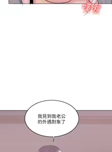 Page 884 of 湿身游泳课 | 濕身游泳課 1-54 END - preview thumbnail