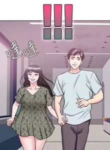 Page 903 of 湿身游泳课 | 濕身游泳課 1-54 END - preview thumbnail