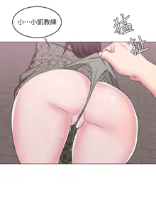Page 907 of 湿身游泳课 | 濕身游泳課 1-54 END - preview thumbnail