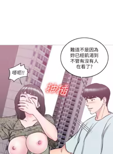 Page 921 of 湿身游泳课 | 濕身游泳課 1-54 END - preview thumbnail