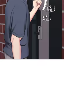 Page 929 of 湿身游泳课 | 濕身游泳課 1-54 END - preview thumbnail