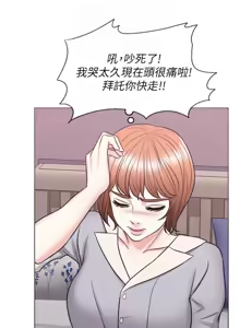 Page 930 of 湿身游泳课 | 濕身游泳課 1-54 END - preview thumbnail