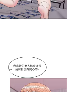 Page 933 of 湿身游泳课 | 濕身游泳課 1-54 END - preview thumbnail
