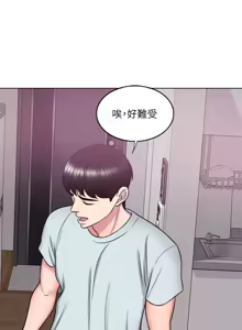 Page 938 of 湿身游泳课 | 濕身游泳課 1-54 END - preview thumbnail