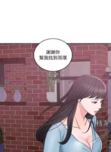 Page 94 of 湿身游泳课 | 濕身游泳課 1-54 END - preview thumbnail