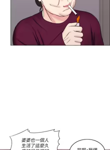 Page 954 of 湿身游泳课 | 濕身游泳課 1-54 END - preview thumbnail