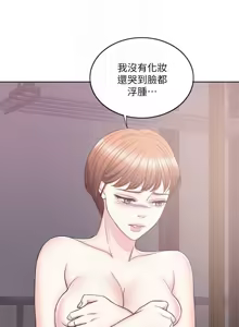 Page 960 of 湿身游泳课 | 濕身游泳課 1-54 END - preview thumbnail