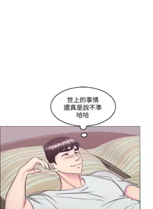 Page 976 of 湿身游泳课 | 濕身游泳課 1-54 END - preview thumbnail