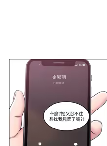 Page 977 of 湿身游泳课 | 濕身游泳課 1-54 END - preview thumbnail