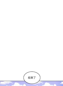 Page 978 of 湿身游泳课 | 濕身游泳課 1-54 END - preview thumbnail