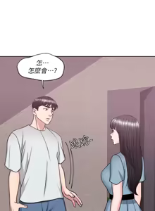 Page 980 of 湿身游泳课 | 濕身游泳課 1-54 END - preview thumbnail