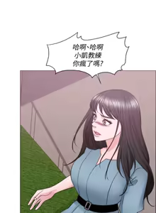 Page 986 of 湿身游泳课 | 濕身游泳課 1-54 END - preview thumbnail