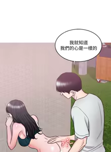 Page 996 of 湿身游泳课 | 濕身游泳課 1-54 END - preview thumbnail