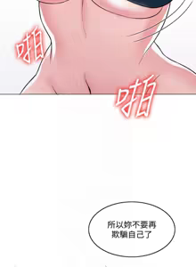 Page 997 of 湿身游泳课 | 濕身游泳課 1-54 END - preview thumbnail