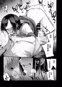 Page 212 of Tsutomesaki no Musume-san o Oishiku Itadaku Hon Soushuuhen + 2 - preview thumbnail