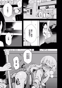 Page 220 of Tsutomesaki no Musume-san o Oishiku Itadaku Hon Soushuuhen + 2 - preview thumbnail