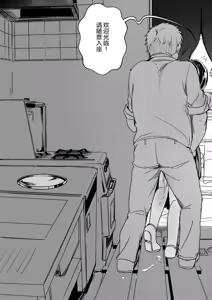 Page 236 of Tsutomesaki no Musume-san o Oishiku Itadaku Hon Soushuuhen + 2 - preview thumbnail