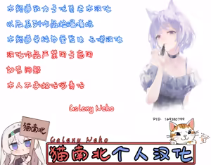 Page 254 of Tsutomesaki no Musume-san o Oishiku Itadaku Hon Soushuuhen + 2 - preview thumbnail