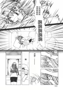 Page 60 of SEX CRIME - preview thumbnail