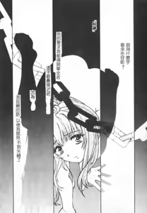 Page 85 of SEX CRIME - preview thumbnail