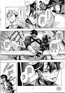 Page 3 of unspoken | 禁忌物语 - preview thumbnail