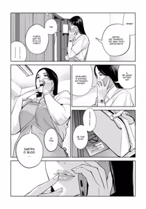 Page 17 of Kurokami Onna no Fudeoroshi 1 ~ Himitsu no Heya de Nakadashi Sasete Ageru wa ~ | Перший раз із чорнявою жінкою 1 ～ Я дозволю тобі кінчити в мене в моїй таємній кімнаті - preview thumbnail