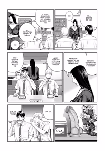 Page 23 of Kurokami Onna no Fudeoroshi 1 ~ Himitsu no Heya de Nakadashi Sasete Ageru wa ~ | Перший раз із чорнявою жінкою 1 ～ Я дозволю тобі кінчити в мене в моїй таємній кімнаті - preview thumbnail