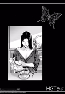 Page 3 of Kurokami Onna no Fudeoroshi 1 ~ Himitsu no Heya de Nakadashi Sasete Ageru wa ~ | Перший раз із чорнявою жінкою 1 ～ Я дозволю тобі кінчити в мене в моїй таємній кімнаті - preview thumbnail