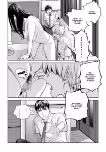 Page 45 of Kurokami Onna no Fudeoroshi 1 ~ Himitsu no Heya de Nakadashi Sasete Ageru wa ~ | Перший раз із чорнявою жінкою 1 ～ Я дозволю тобі кінчити в мене в моїй таємній кімнаті - preview thumbnail
