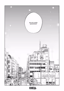 Page 105 of Kurokami Onna no Fudeoroshi 2 ~ Sou, Motto Oku ni Dashite ~ | Перший раз із чорнявою жінкою 2 ～ Засунь його ще глибше - preview thumbnail