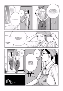 Page 8 of Kurokami Onna no Fudeoroshi 2 ~ Sou, Motto Oku ni Dashite ~ | Перший раз із чорнявою жінкою 2 ～ Засунь його ще глибше - preview thumbnail