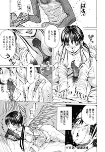 Page 114 of Suhadateki Bishoujo ~Zenbu Nugashichaiya Hen~ - preview thumbnail