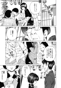 Page 70 of Suhadateki Bishoujo ~Zenbu Nugashichaiya Hen~ - preview thumbnail